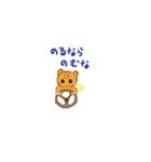 every day version3 of squirrel（個別スタンプ：12）