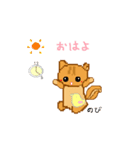 every day version3 of squirrel（個別スタンプ：25）