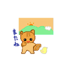 every day version3 of squirrel（個別スタンプ：32）