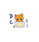 every day version3 of squirrel（個別スタンプ：33）