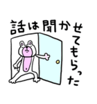 ウサくまネコさん（個別スタンプ：10）