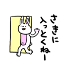 ウサくまネコさん（個別スタンプ：19）