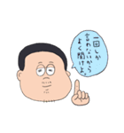 オガワくんスタンプ（個別スタンプ：31）