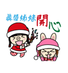 Sisters Piga and Ruby Merry Xmas（個別スタンプ：5）