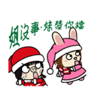 Sisters Piga and Ruby Merry Xmas（個別スタンプ：13）