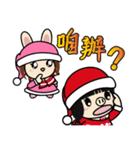 Sisters Piga and Ruby Merry Xmas（個別スタンプ：21）