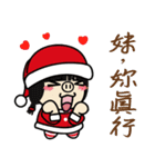 Sisters Piga and Ruby Merry Xmas（個別スタンプ：29）