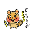 PONPOKO！（個別スタンプ：3）