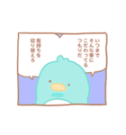 ぺんたろくん（個別スタンプ：37）