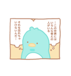 ぺんたろくん（個別スタンプ：38）