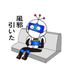 ロボット だいいちくんのスタンプ（個別スタンプ：33）