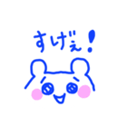 青色のクマさん（個別スタンプ：10）