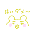 黄色いクマさん（個別スタンプ：2）