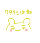 黄色いクマさん（個別スタンプ：10）