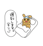 うーちゃんの大学生活スタンプ（個別スタンプ：7）