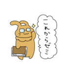 うーちゃんの大学生活スタンプ（個別スタンプ：20）