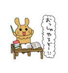 うーちゃんの大学生活スタンプ（個別スタンプ：21）