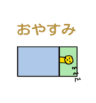 もじゃピヨ（個別スタンプ：2）