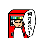 ラッキー 1（個別スタンプ：29）