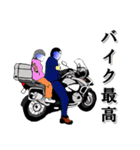 バイクライフ（個別スタンプ：13）