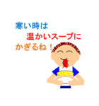 さあ、食べよう！（個別スタンプ：12）