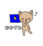 ねこたさんとねこみさん（個別スタンプ：7）