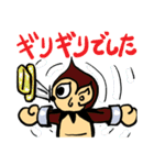 もんき（個別スタンプ：4）