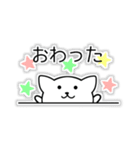 はんたましろねこ1（個別スタンプ：13）