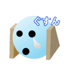 まるいもの（個別スタンプ：13）