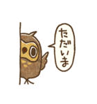 フクロウとミミズク（個別スタンプ：12）