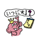 ピンクのゾウさん（個別スタンプ：13）