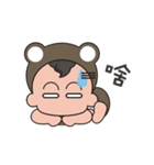 PuPu Baby（個別スタンプ：11）