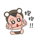 PuPu Baby（個別スタンプ：14）