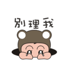 PuPu Baby（個別スタンプ：25）