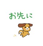 犬猿の仲！？（個別スタンプ：30）