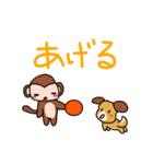 犬猿の仲！？（個別スタンプ：35）