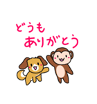 犬猿の仲！？（個別スタンプ：40）