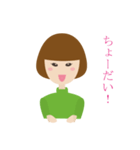 女友達とひたすら会話（個別スタンプ：17）