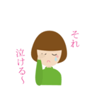 女友達とひたすら会話（個別スタンプ：33）