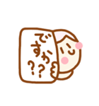 ありがとうございますクッキーちゃん（個別スタンプ：11）