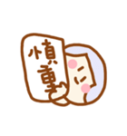 ありがとうございますクッキーちゃん（個別スタンプ：24）