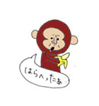 落書きサル（個別スタンプ：24）