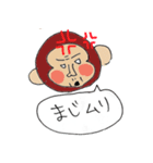 落書きサル（個別スタンプ：25）