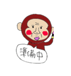 落書きサル（個別スタンプ：38）