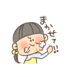 主婦子。（個別スタンプ：28）