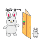 まえむきウサギ（個別スタンプ：23）