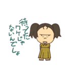 ひねくれ子（個別スタンプ：2）