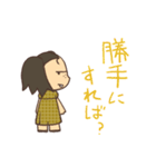 ひねくれ子（個別スタンプ：17）