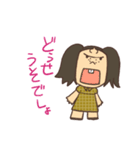 ひねくれ子（個別スタンプ：31）