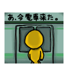 わたしは今（個別スタンプ：9）